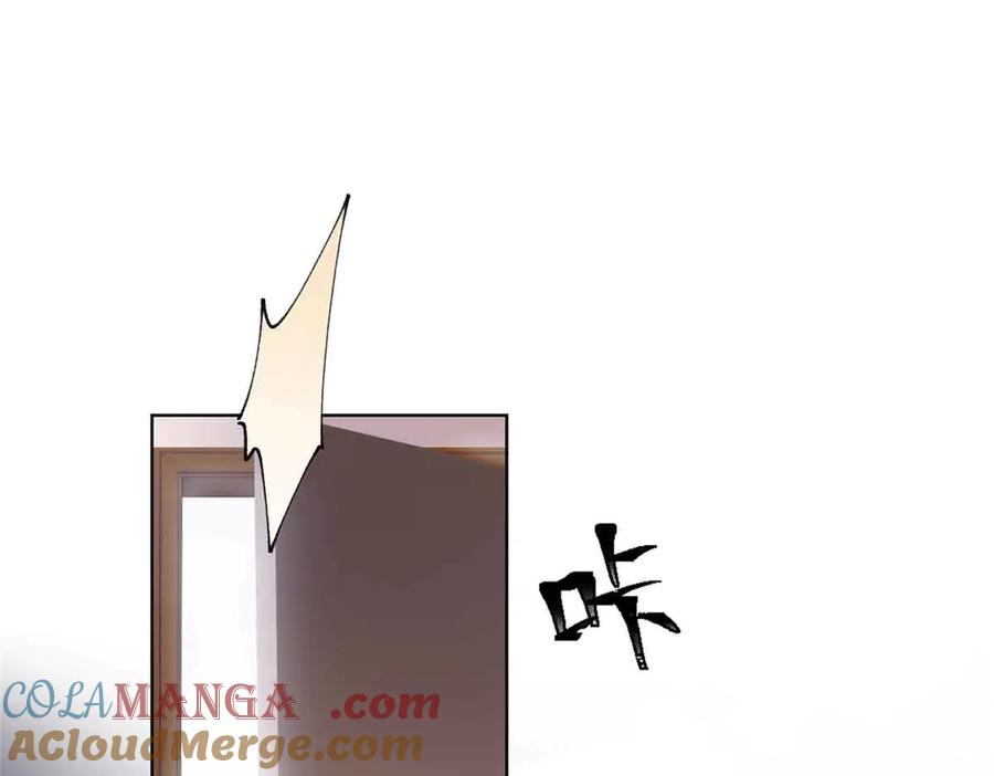 《白天被逃婚晚上被奶凶指挥官求抱抱》08 好浓一股茶味 第5页