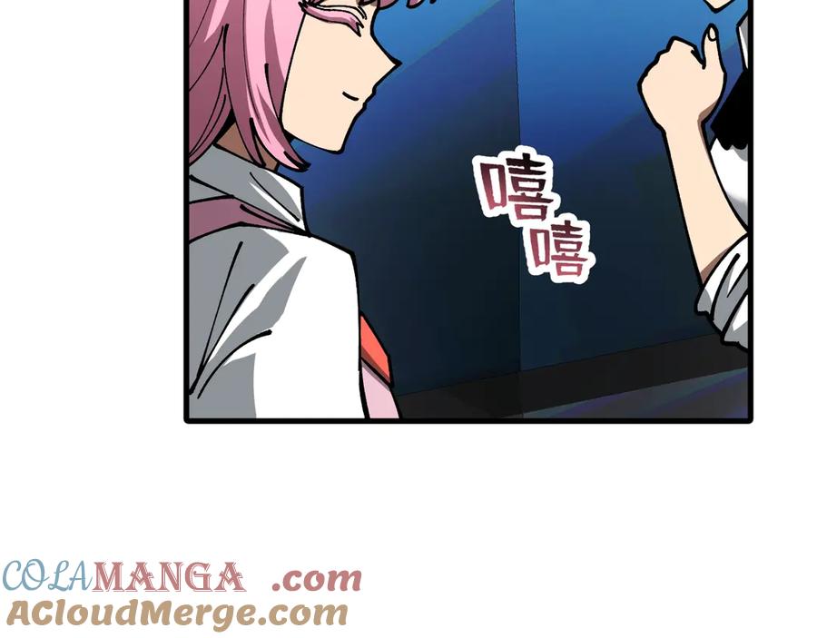 《全球御兽：我能看见进化路线》第16话 高手云集！ 第69页