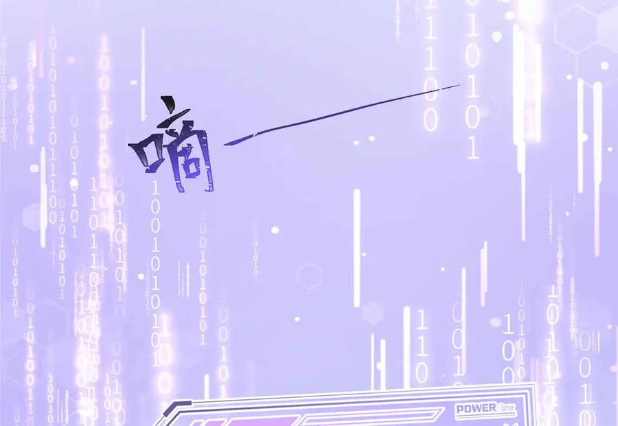 《白天被逃婚晚上被奶凶指挥官求抱抱》08 好浓一股茶味 第30页