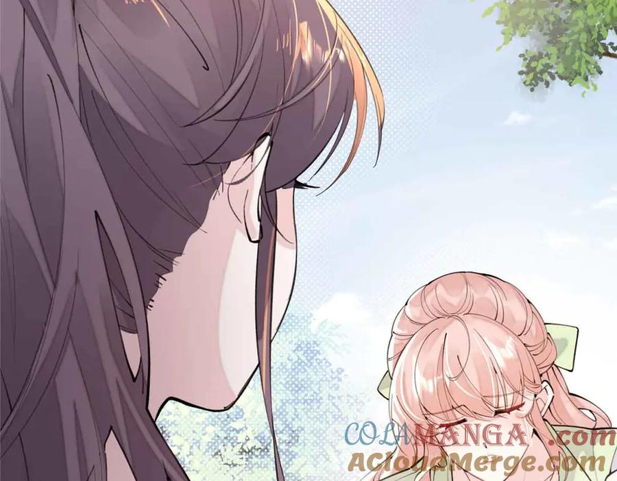 《白天被逃婚晚上被奶凶指挥官求抱抱》08 好浓一股茶味 第93页
