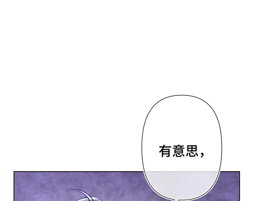 《白天被逃婚晚上被奶凶指挥官求抱抱》08 好浓一股茶味 第55页