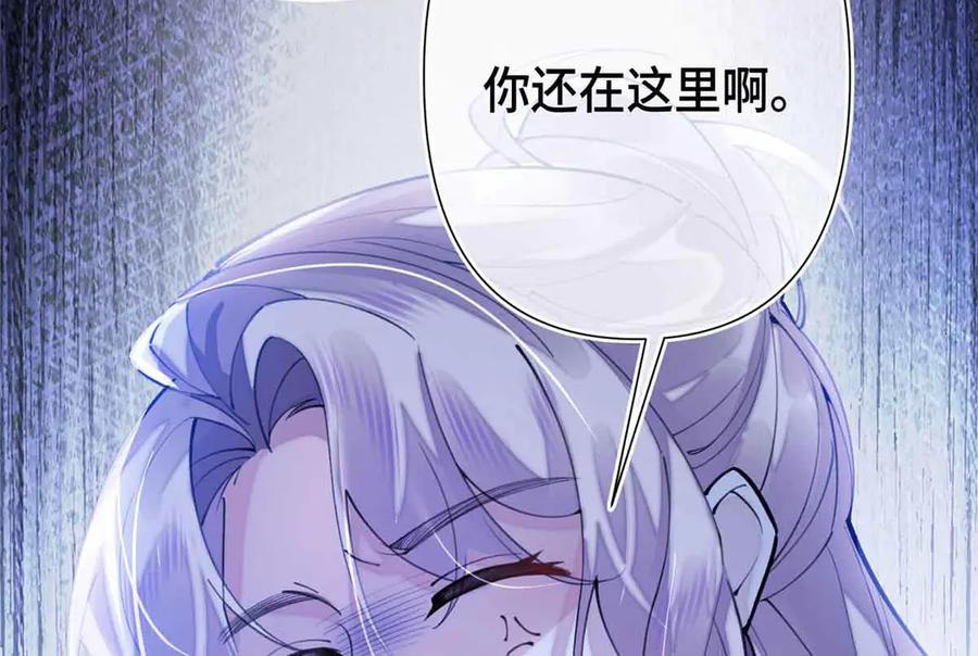 《白天被逃婚晚上被奶凶指挥官求抱抱》08 好浓一股茶味 第62页