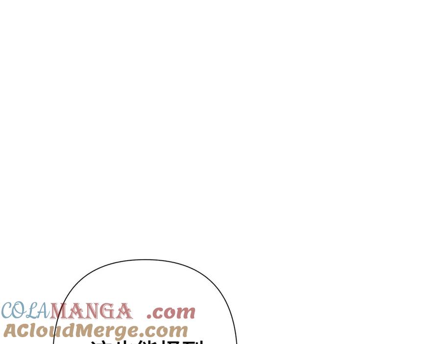 《白天被逃婚晚上被奶凶指挥官求抱抱》08 好浓一股茶味 第69页