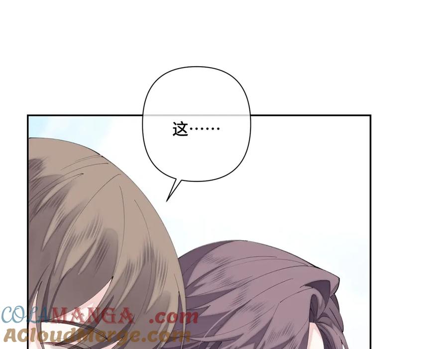 《白天被逃婚晚上被奶凶指挥官求抱抱》91 我也是小晚的哥哥 第34页