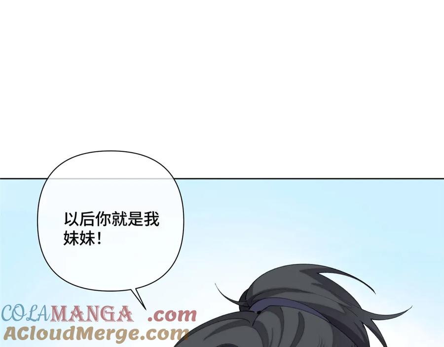 《白天被逃婚晚上被奶凶指挥官求抱抱》92 人鱼星球来访 第5页