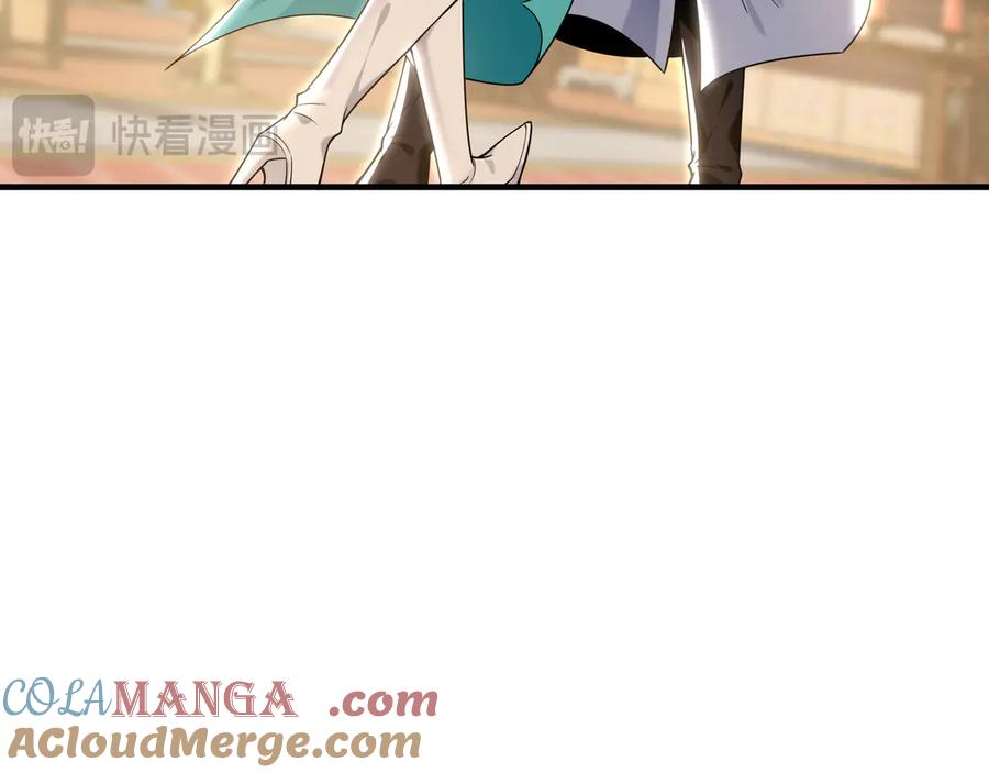 《我有百万倍攻速》97 回来就好 第105页