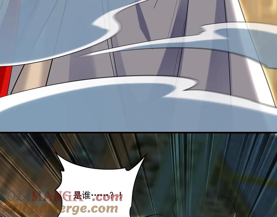 《我有百万倍攻速》97 回来就好 第97页