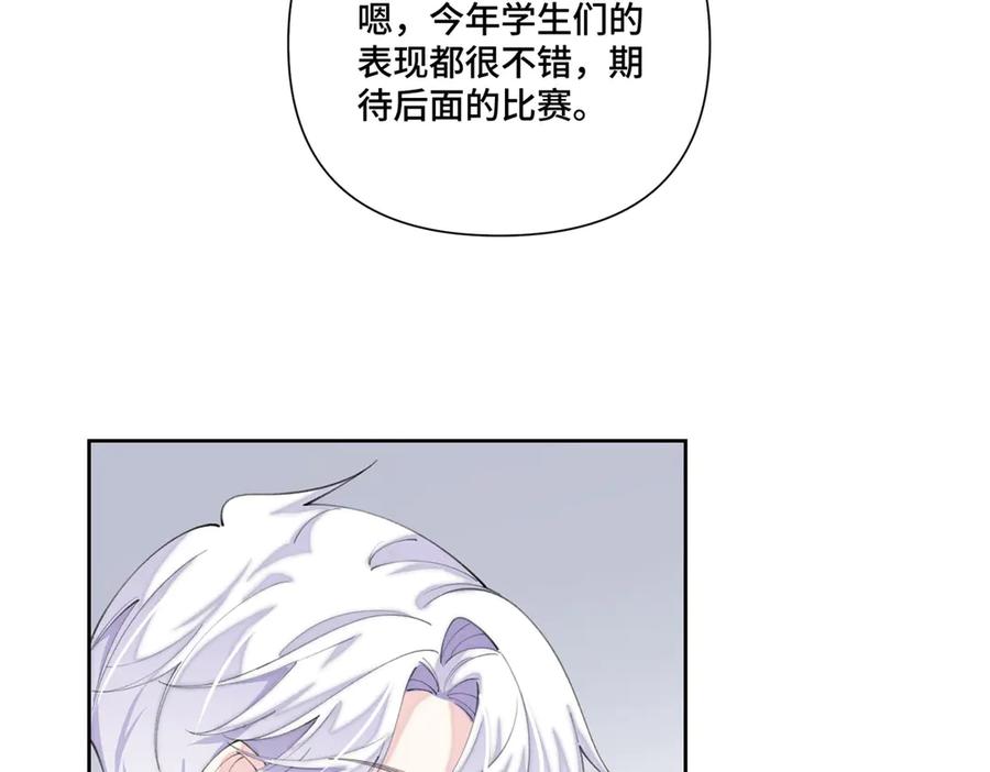 《白天被逃婚晚上被奶凶指挥官求抱抱》95 我就是喜欢指挥官 第11页