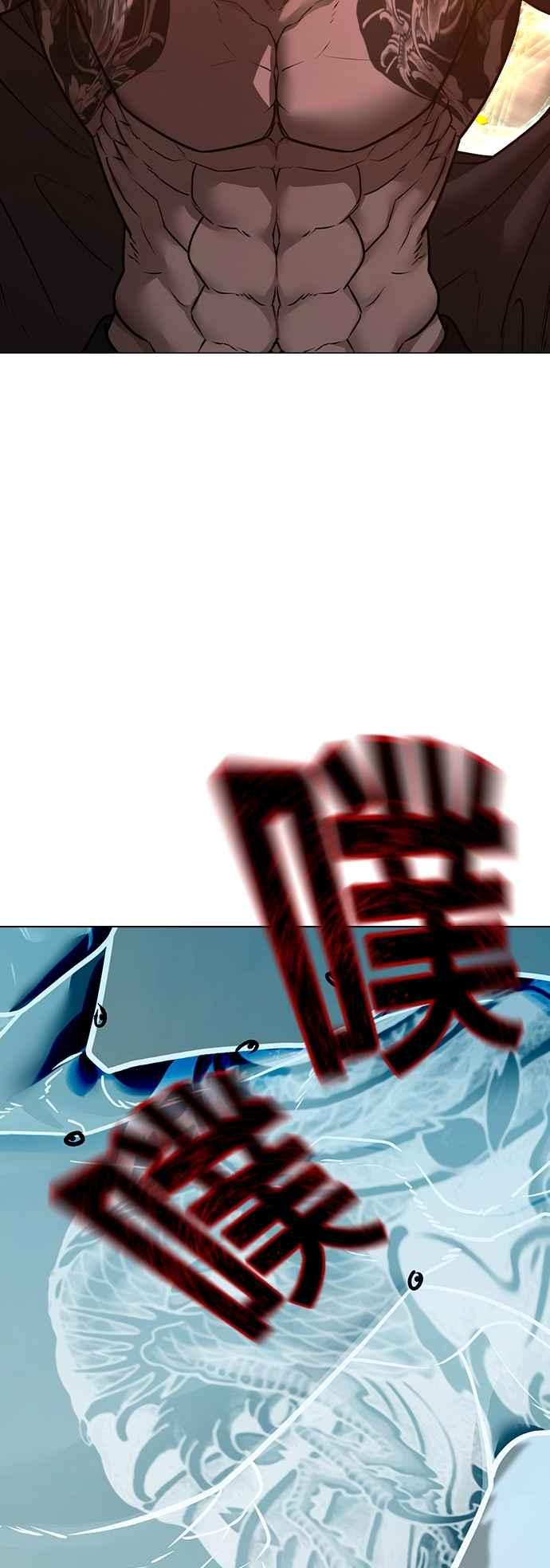 《现实闯关》第134话 第88页