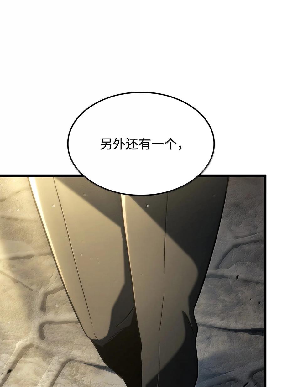 《铁血剑家猎犬的回归》75 入学 第15页