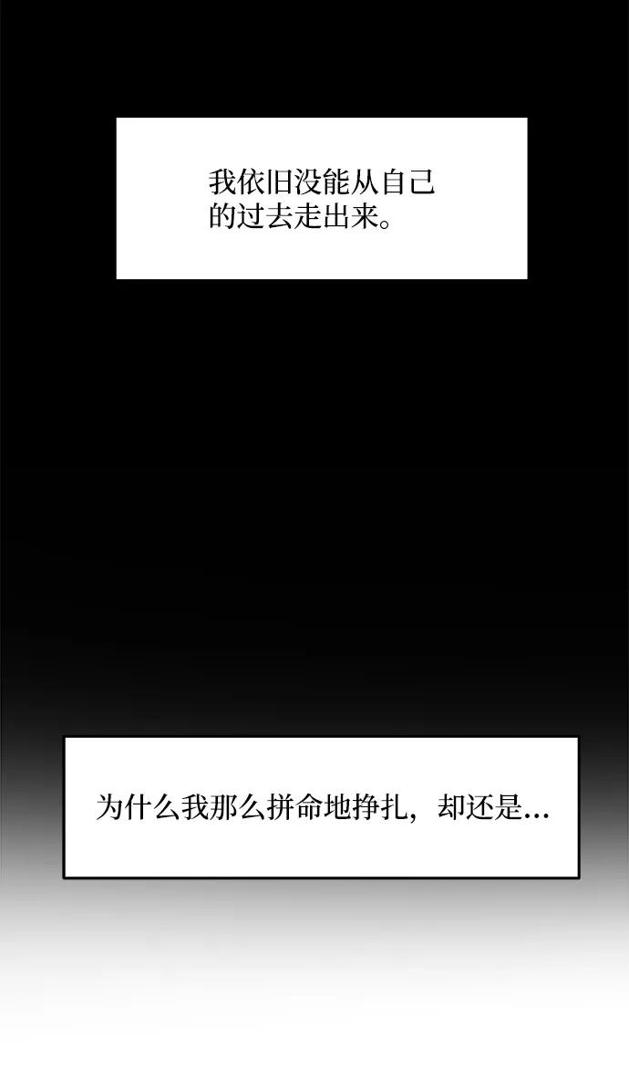 《要牵手吗？》第10话 第8页