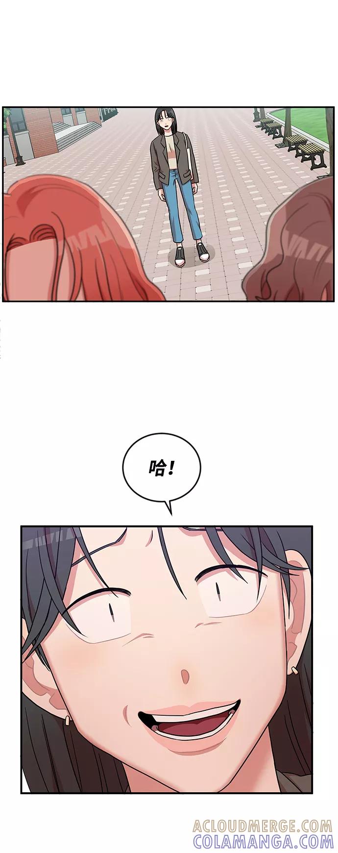 《要牵手吗？》第11话 第37页