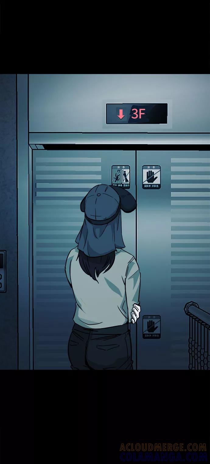 《致命的月光》第11话 第34页