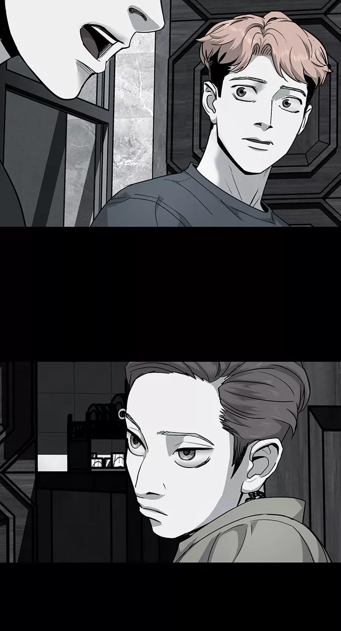 《致命的月光》第12话 第27页