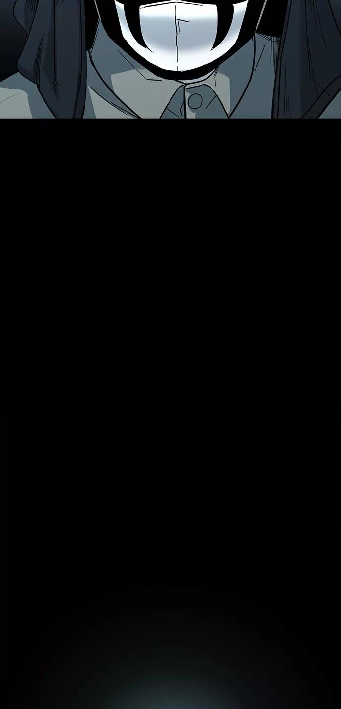 《致命的月光》第13话 第3页