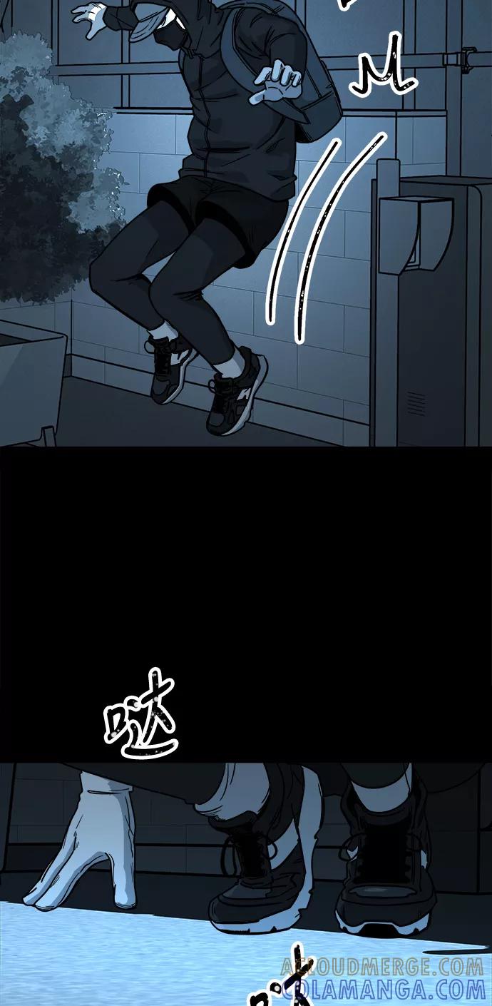 《致命的月光》第13话 第19页