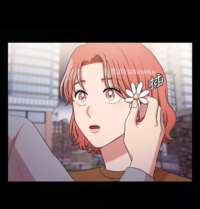 《要牵手吗？》第13话 第59页