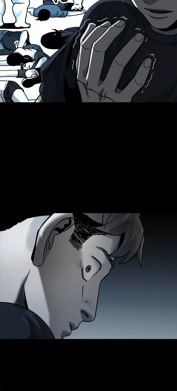 《致命的月光》第14话 第38页