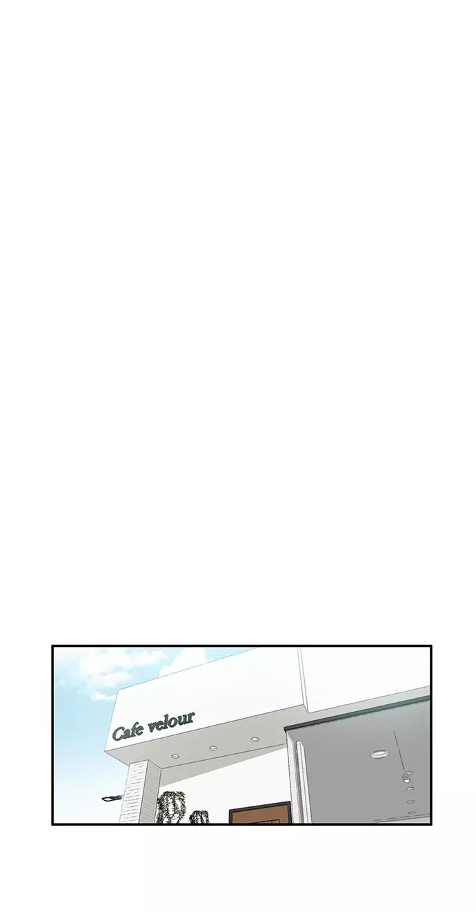 《要牵手吗？》第14话 第27页