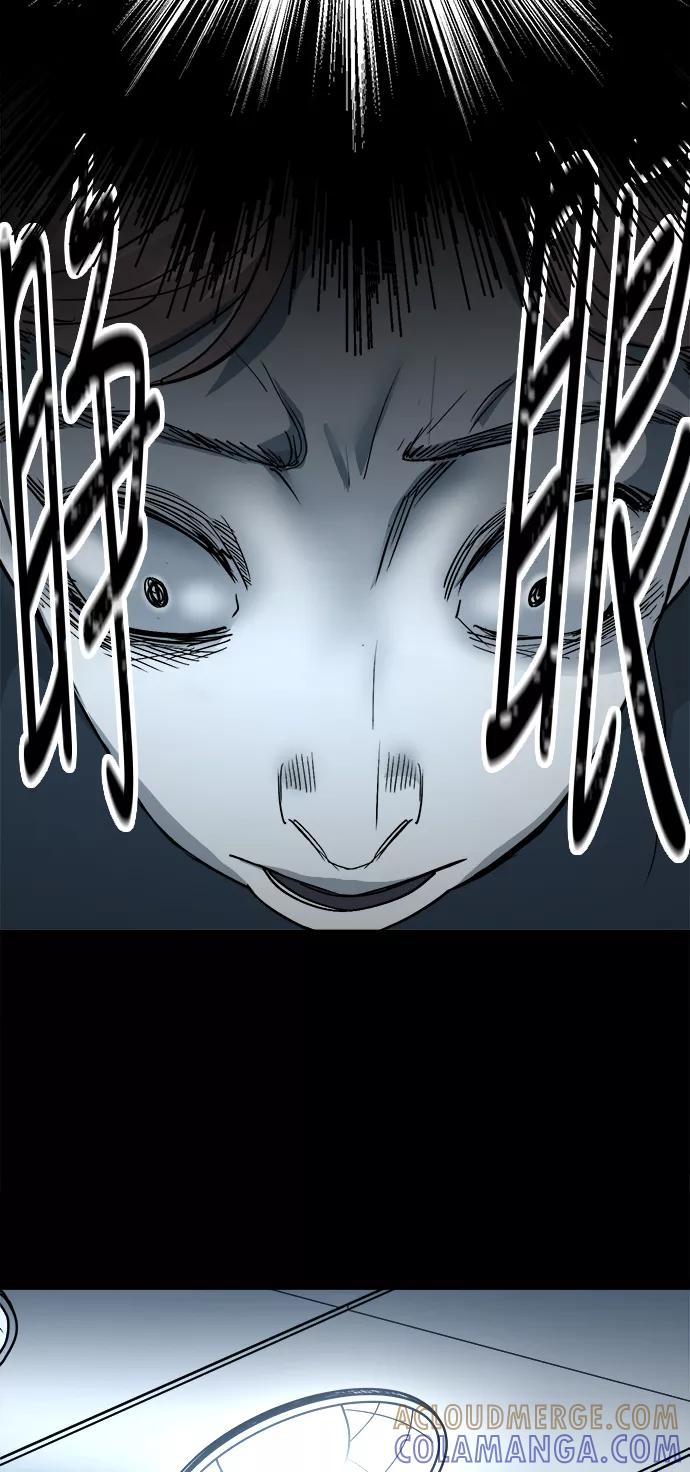 《致命的月光》第14话 第22页