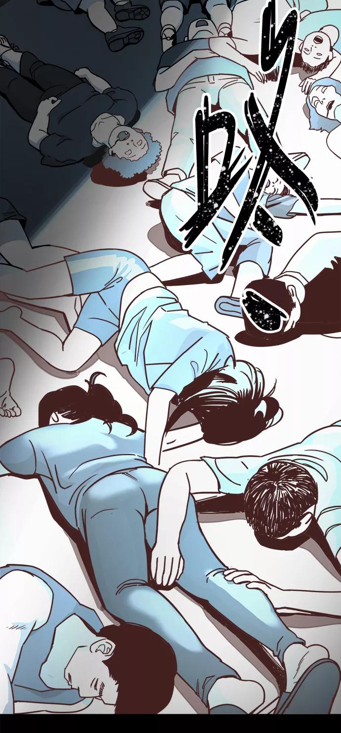 《致命的月光》第14话 第32页