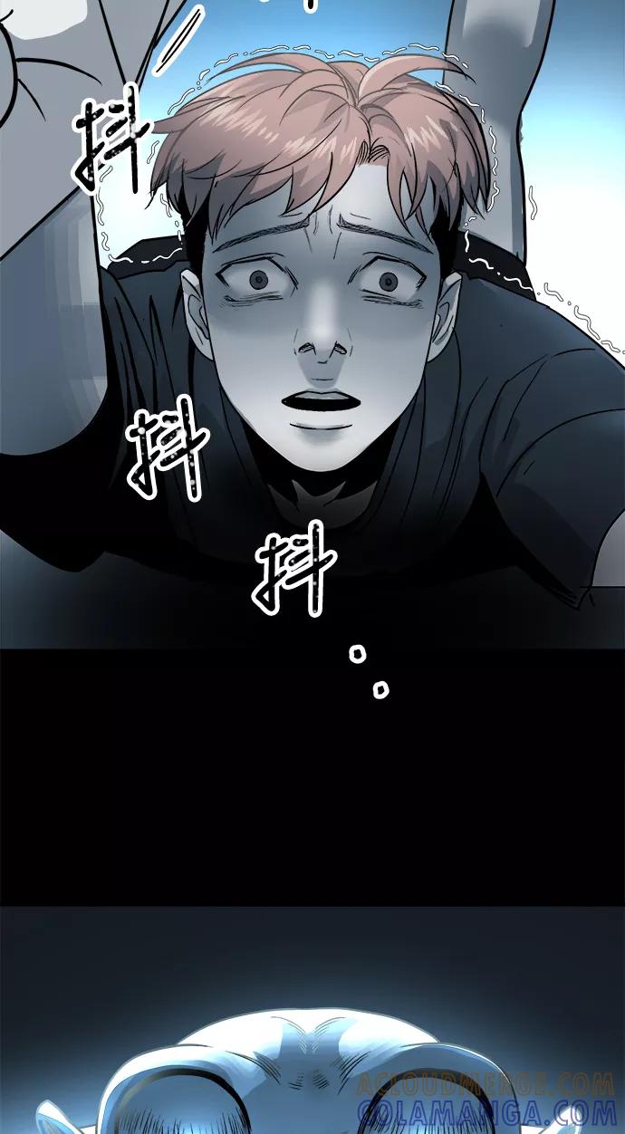 《致命的月光》第14话 第55页