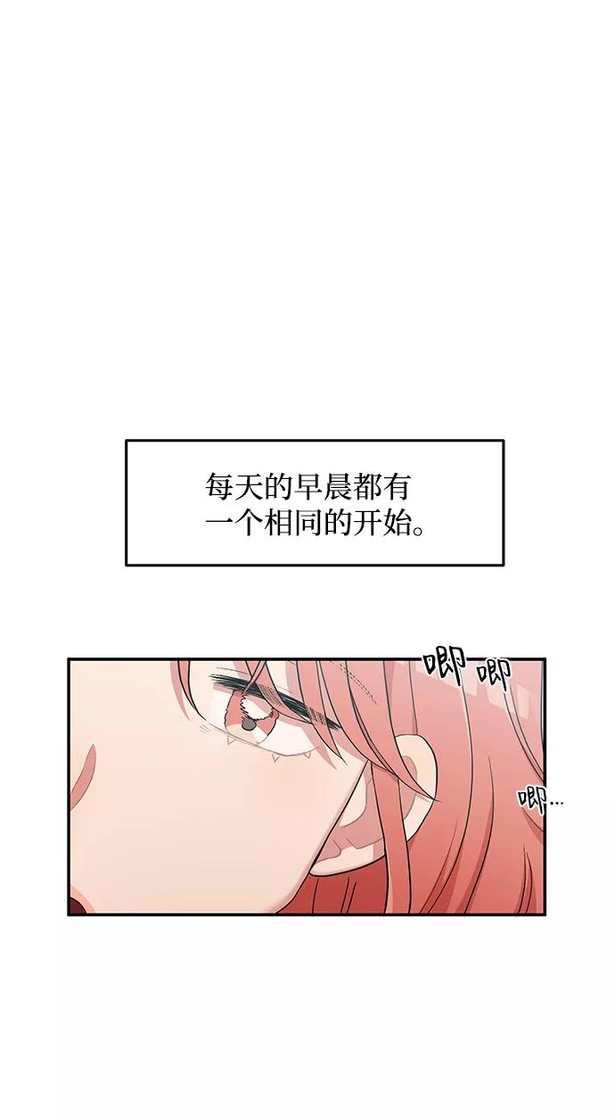 《要牵手吗？》第15话 第17页