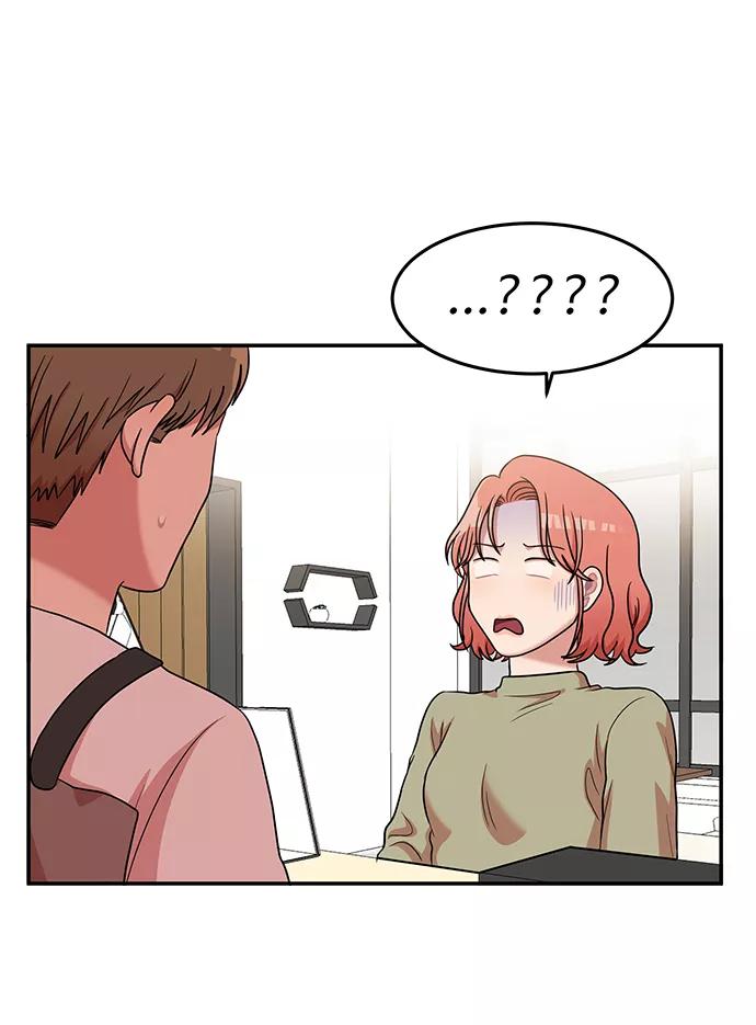 《要牵手吗？》第15话 第63页