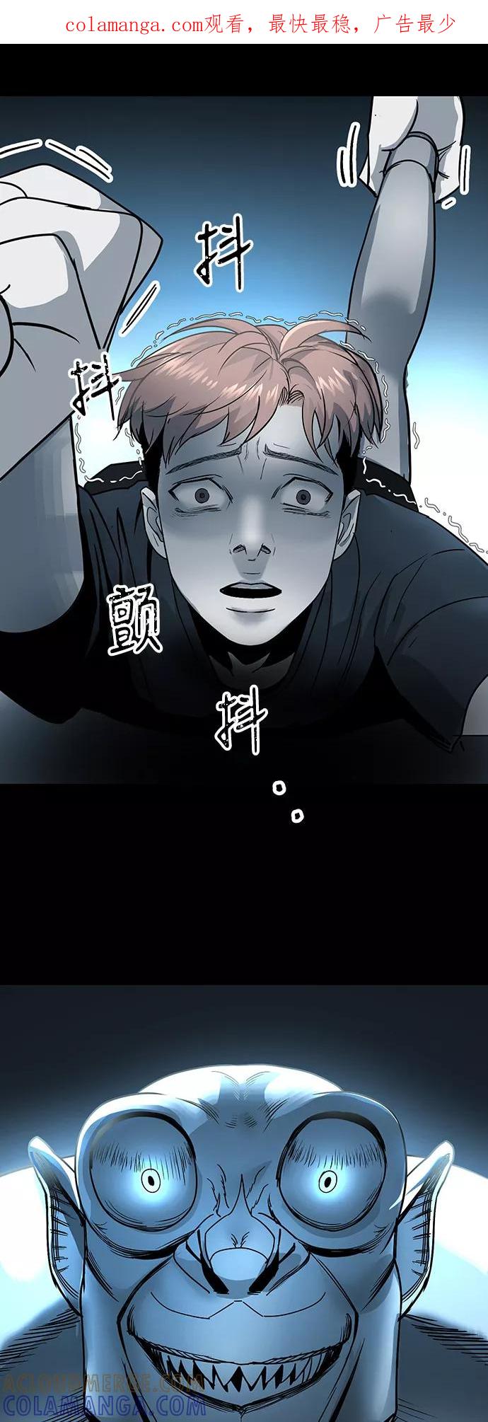 《致命的月光》第15话 第1页