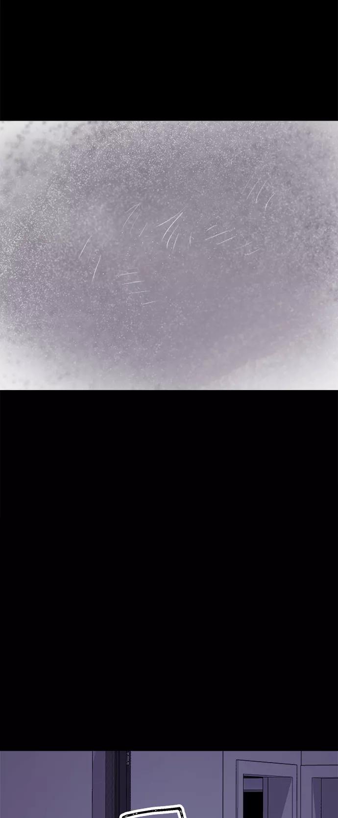 《致命的月光》第16话 第32页