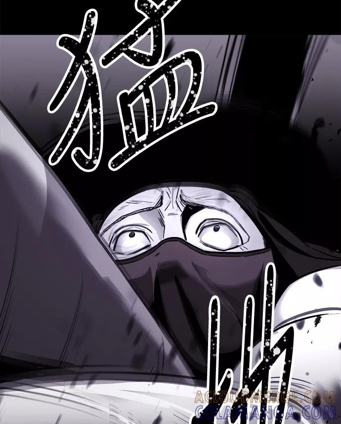 《致命的月光》第17话 第52页