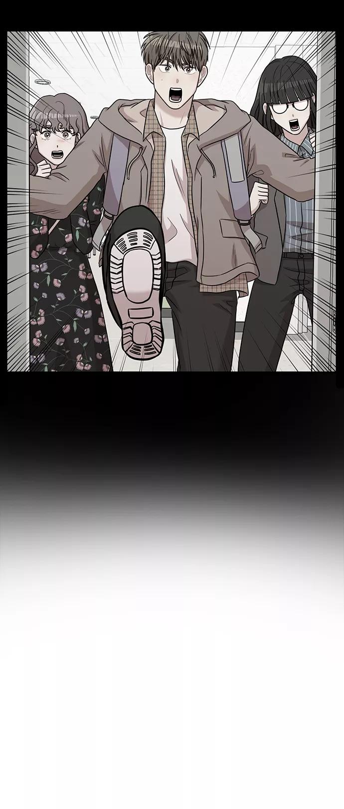《要牵手吗？》第18话 第36页
