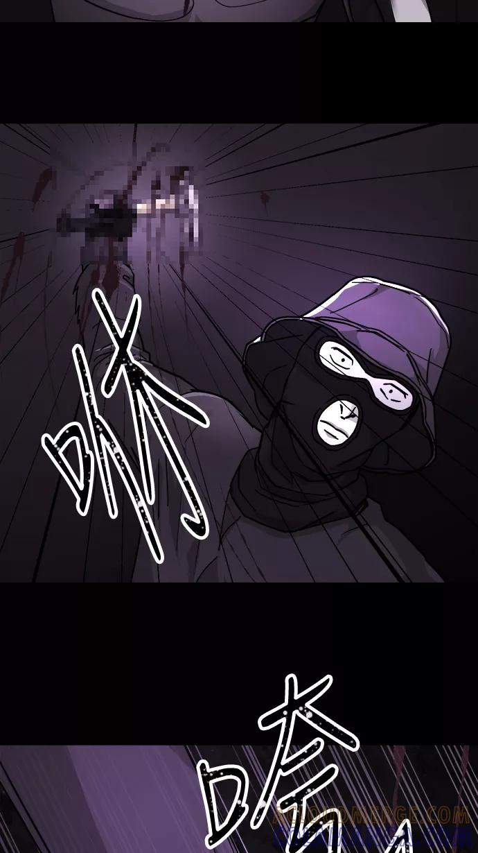 《致命的月光》第18话 第5页