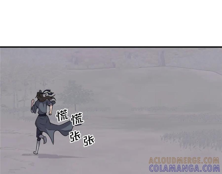 《重生不死尊》第198话 告知真相 第85页