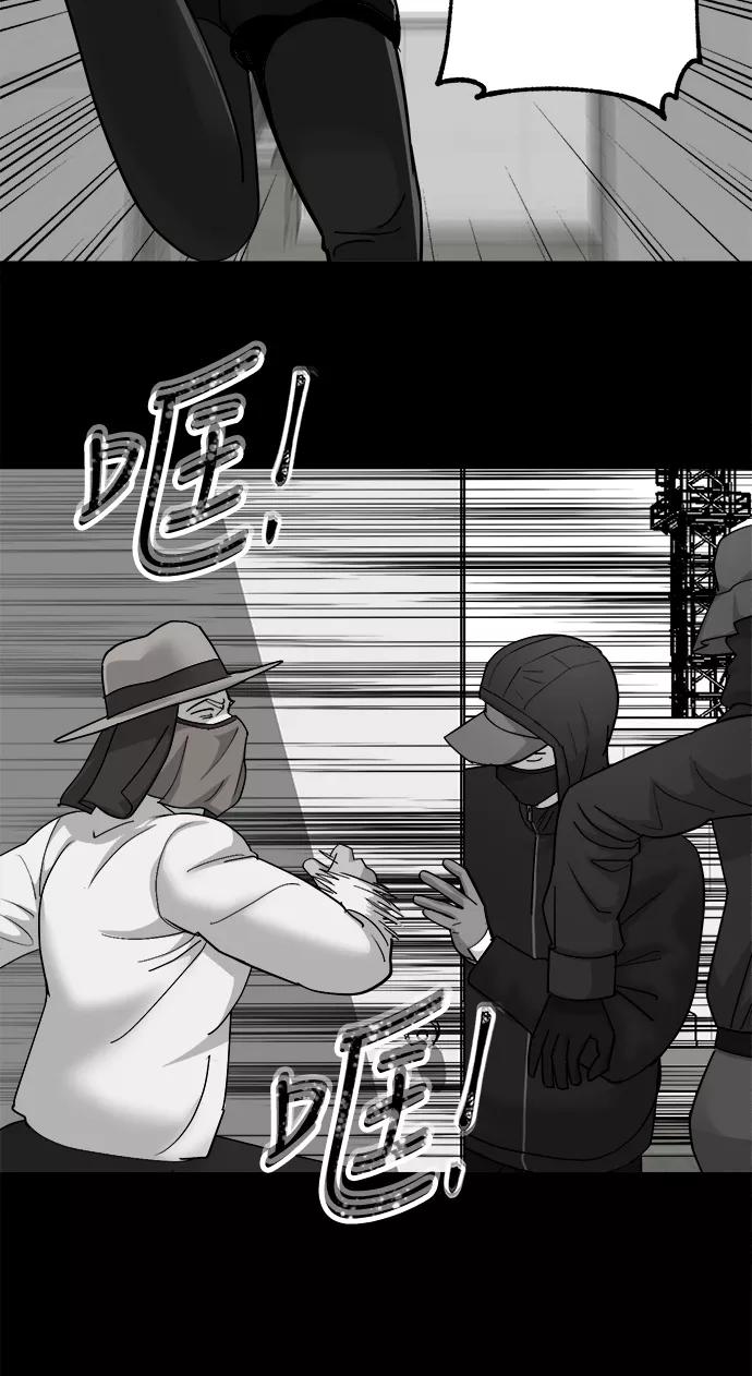 《致命的月光》第21话 第30页