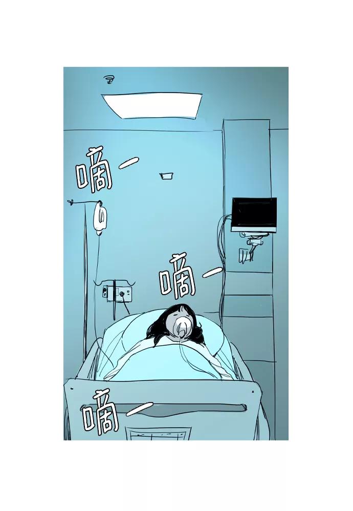 《蟑螂》第30话 第93页