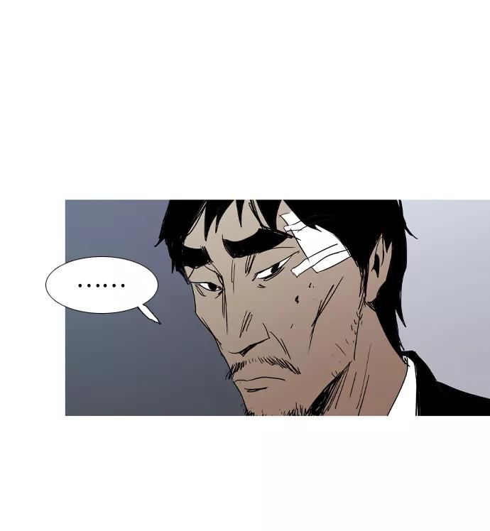 《蟑螂》第30话 第89页