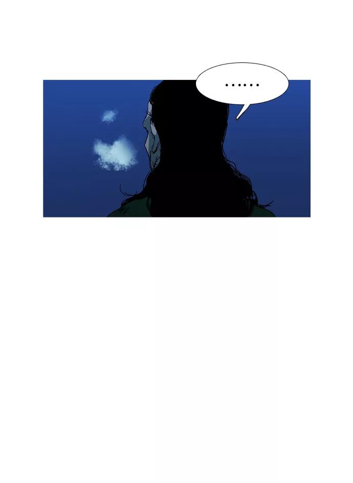 《蟑螂》第30话 第14页