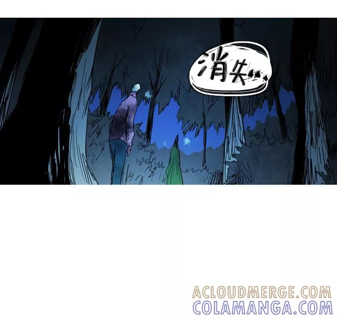 《蟑螂》第30话 第49页