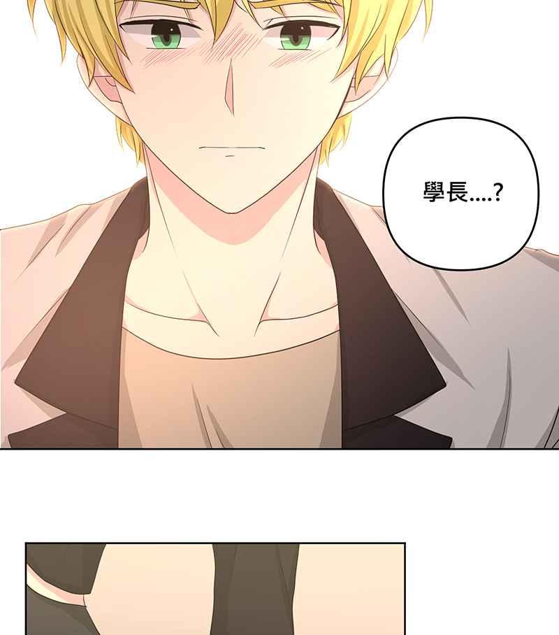 《血色的誓约》第二季[第9回] 感觉有点不一样了 第63页