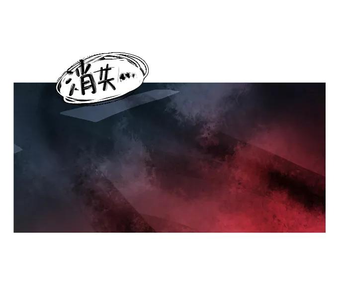 《蟑螂》第30话 第50页