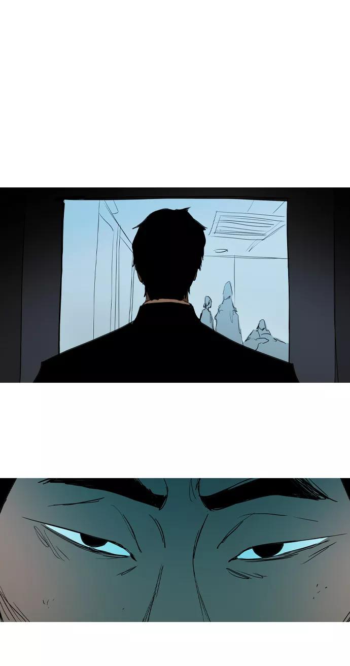 《蟑螂》第31话 第66页