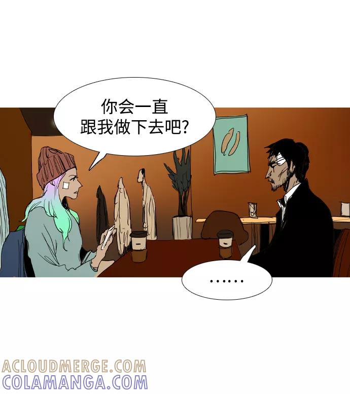 《蟑螂》第31话 第55页