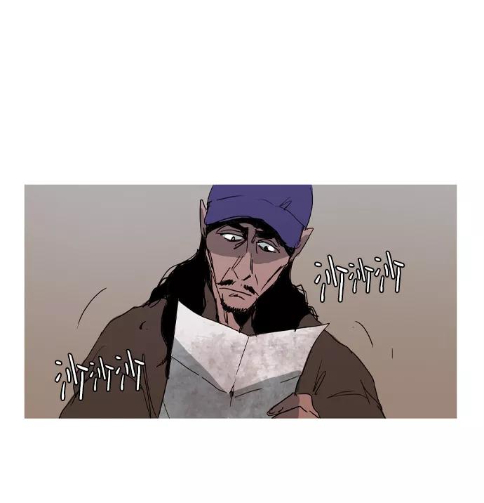 《蟑螂》第32话 第92页