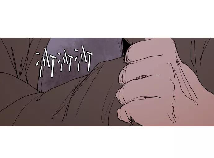 《蟑螂》第32话 第90页