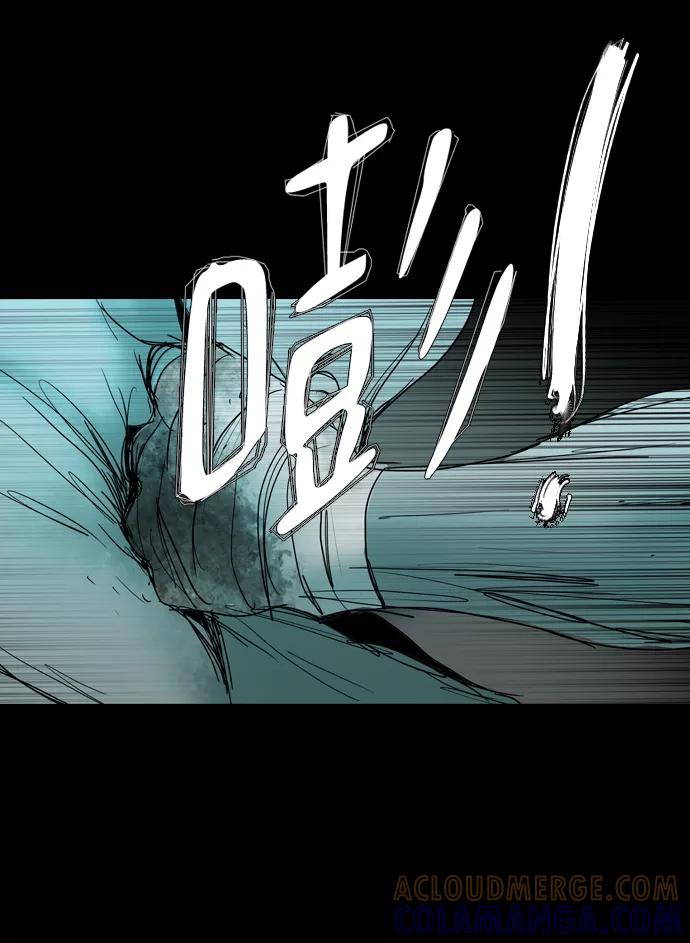 《蟑螂》第32话 第64页