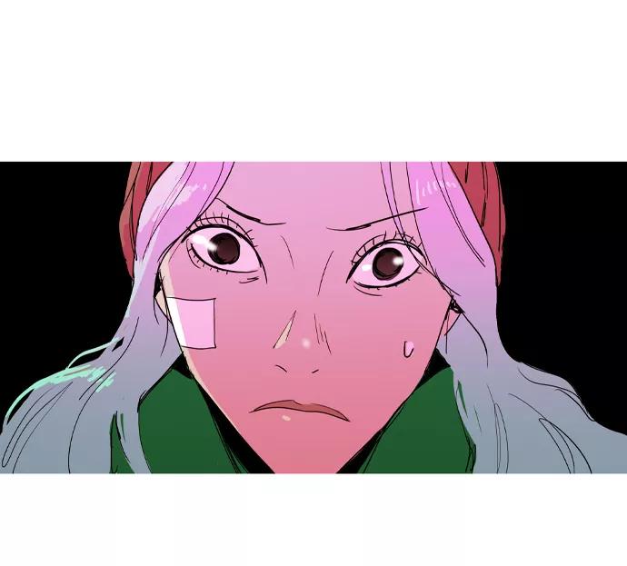 《蟑螂》第32话 第3页