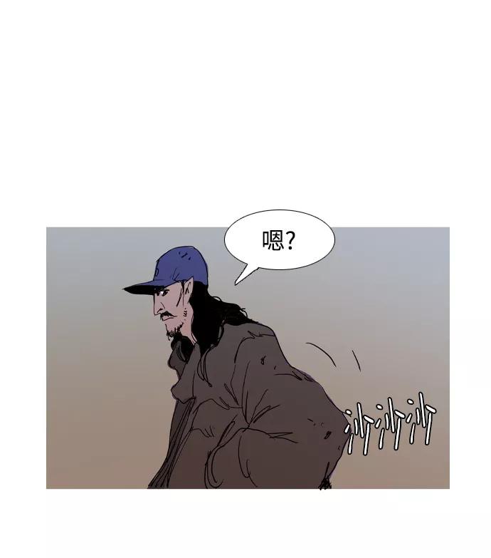 《蟑螂》第32话 第87页
