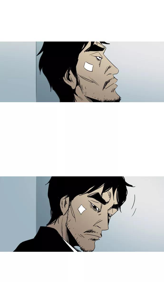 《蟑螂》第33话 第62页