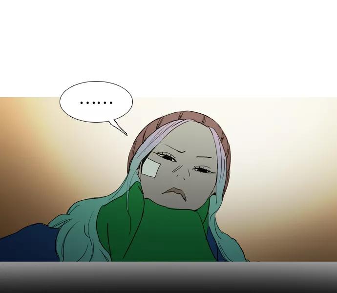 《蟑螂》第33话 第42页